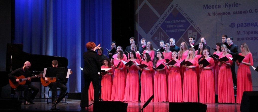 Академический хор молодёжи и студентов – в числе победителей Всероссийского фестиваля-конкурса «Культура – это мы!»