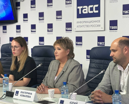 Пресс-конференция в ТАСС
