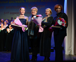 В Новосибирске проходит II Региональный фестиваль хорового искусства «Поет молодежь Сибири»