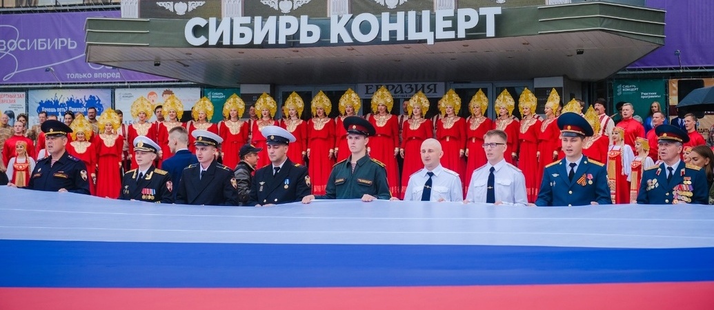 Государственный академический Сибирский русский народный хор принял участие в праздничной акции «Флаг моего Государства».