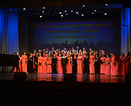 В Новосибирске стартовал III Региональный фестиваль хорового искусства «Поет молодежь Сибири».
