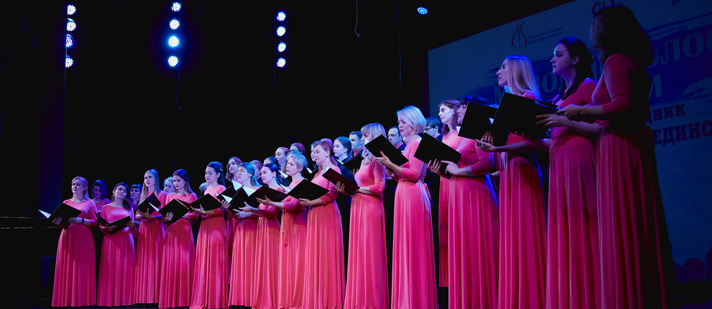 Академический хор молодёжи и студентов ГАУК «СИБИРЬ-КОНЦЕРТ» стал одним из пяти участников, которые будут представлять Новосибирскую область на престижном конкурсе-фестивале