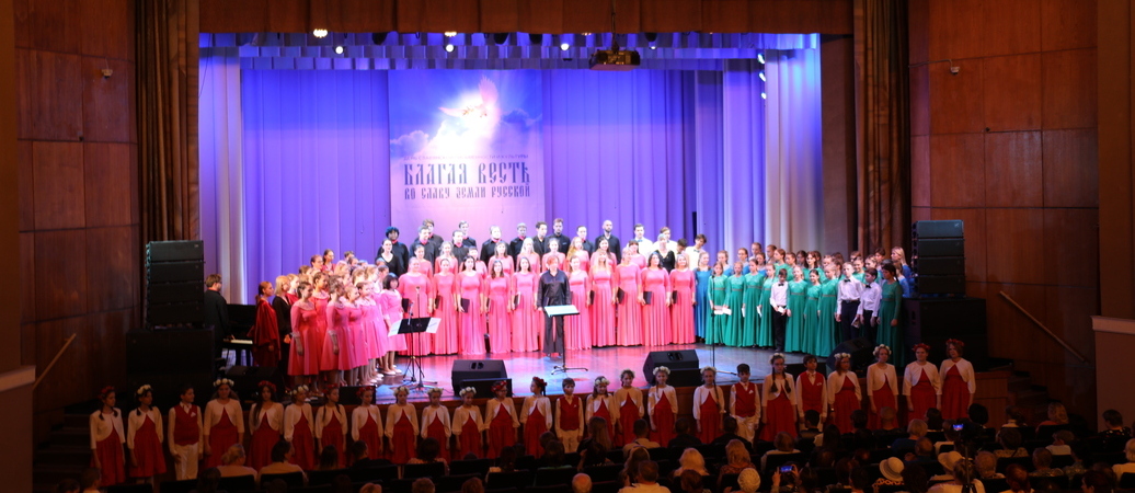 В концертном зале ГАУК «СИБИРЬ-КОНЦЕРТ» прозвучал гимн святым Кириллу и Мефодию.