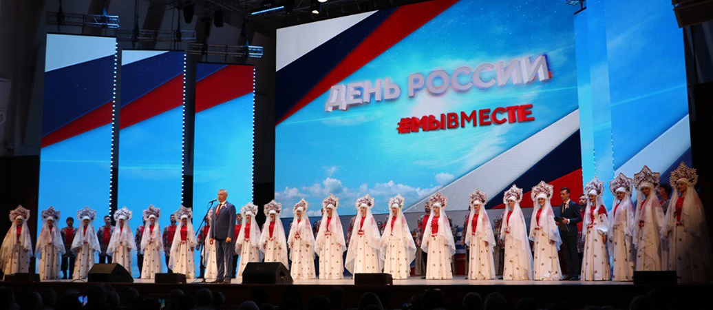 Сибирский хор поздравил жителей Новосибирская и области с Днем России.