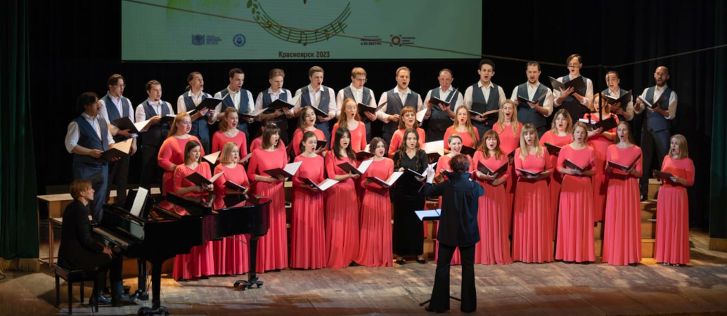 Молодёжный хор ГАУК «СИБИРЬ-КОНЦЕРТ» принял участие в церемонии открытия Международного конкурса дирижёров академических хоров в Красноярске. 