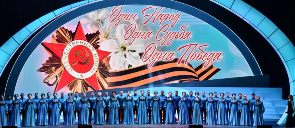 Сибирский хор завершил цикл торжественных мероприятий, посвящённых Дню Победы.