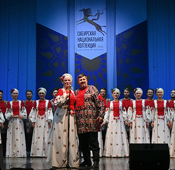 Всероссийский фестиваль-форум "Сибирская национальная коллекция"
